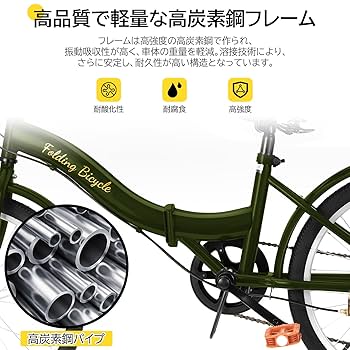 Mixiu 折りたたみ自転車 シマノ 7段変速 20インチ軽量 素早く折畳可能 Amazon | Mixiu 折畳み自転車 20インチ 軽量 素早く折畳可能